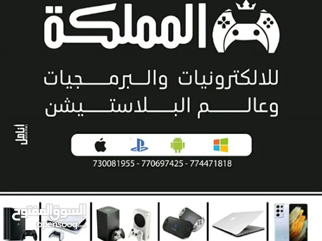  Playstation 4 for sale in Taiz