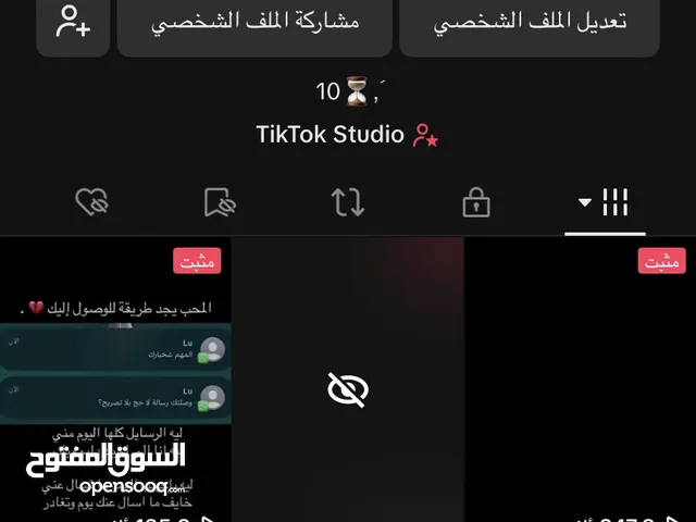 Social Media Accounts and Characters for Sale in Al Riyadh