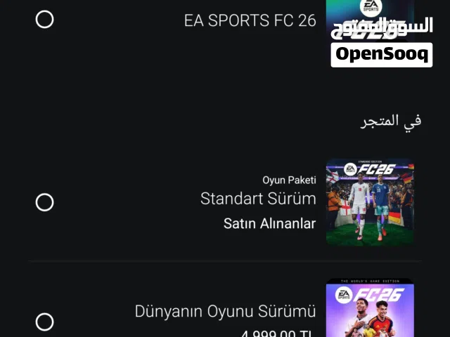 PS+ Accounts and Characters for Sale in Ramtha