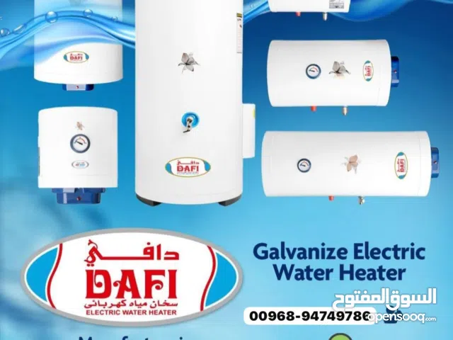 High-quality  سخانات مياه