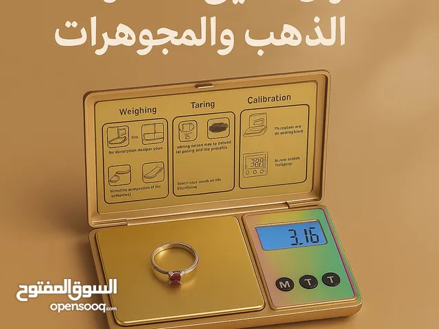 لكل تاجر ذهب أو إكسسوارات... الحل المثالي بين إيديك ميزان إلكتروني دقيق PB07 	دقة وزن تصل لـ 0.01غ