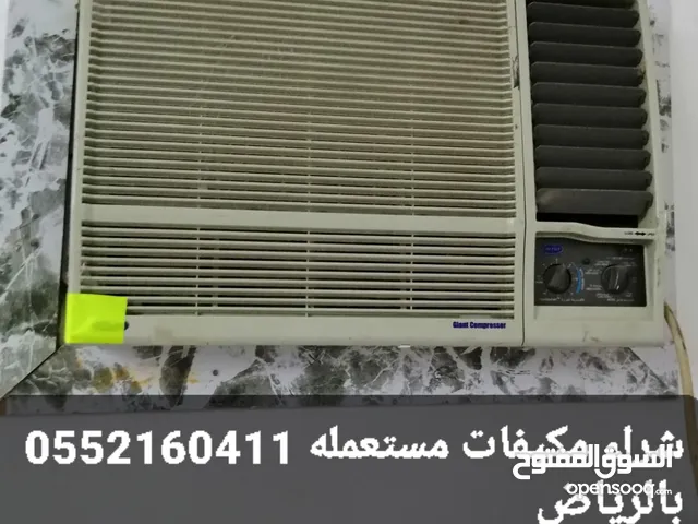 GIBSON 1 to 1.4 Tons AC in Al Riyadh