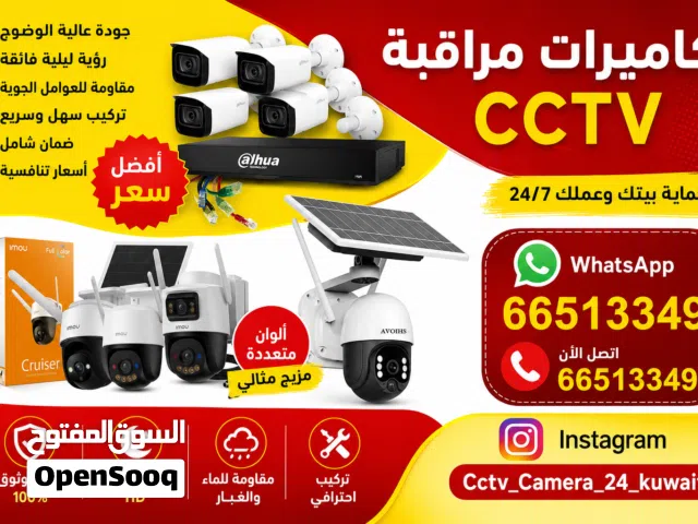 Camera Cctv surveillance Monitoring Security  motion Dahua Hikvision Solar Wifi internet intercom ip