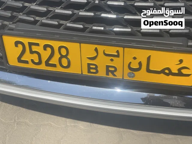 رقم مميز  ورمزين مختلفين بسعر 450