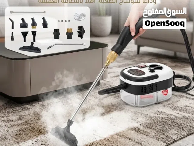 دهون المطبخ والبقع العنيدة انتهت! تنظيف عميق بالبخار في دقائق