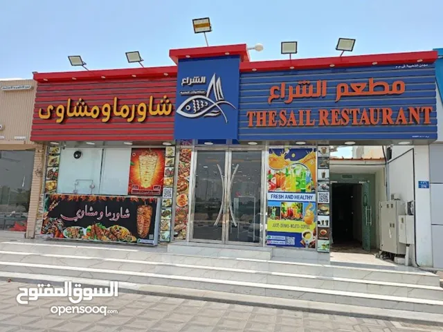 مطعم راقي جدا للبيع في صحار Restaurant for sale in Sohar