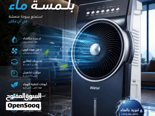 للبيع مكيف واتسا هواء ماء
