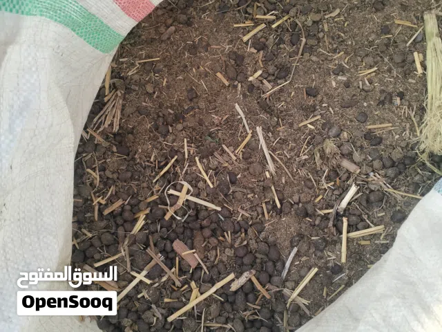 سماد غنم للبيع