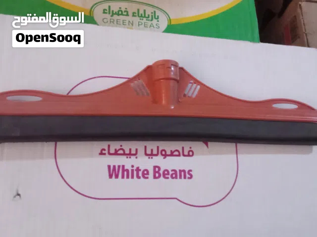 ادوات منزليه