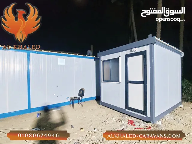 كرفانات للبيع من شركة الخالد للكرفانات والحاويات – جودة عالية وتصاميم مخصصة