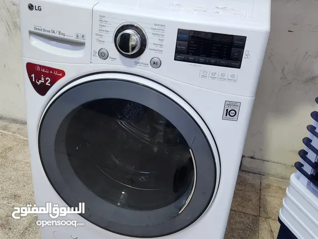 LG 13 - 14 KG Washing Machines in Amman