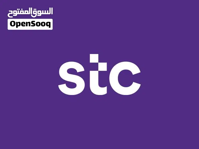 نشتري بطاقات سوا السعودية بأفضل الأسعار