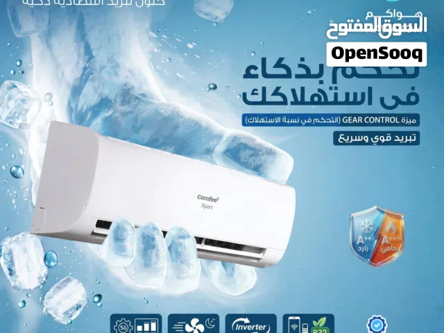 Other 1.5 to 1.9 Tons AC in Amman