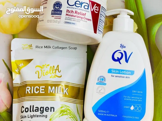 بوكس علاج الاكزيماوالترطيب المكثف وداعا للحكه والجفاف والتعب وخلي بشرتج ترجع ناعمه ومرتاحه من جديد