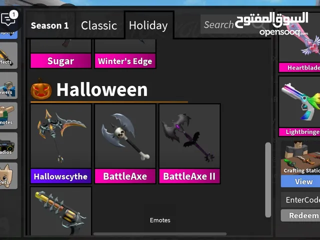 اغراض ام ام تو mm2 roblox