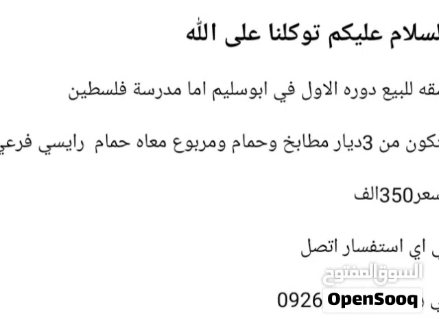 اقرأ الوصف