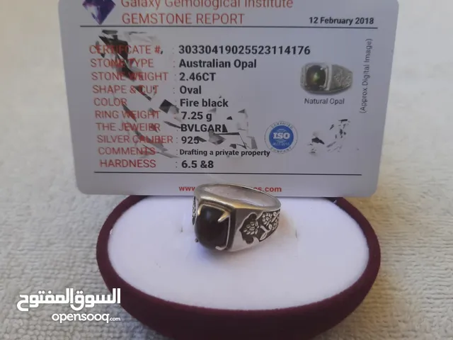 خاتم اوبال