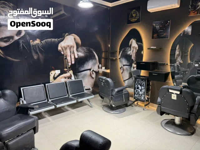 محل حلاقه مجهز 4 كراسي بالكامل للإيجار او بيع عتبه مجهز كامل