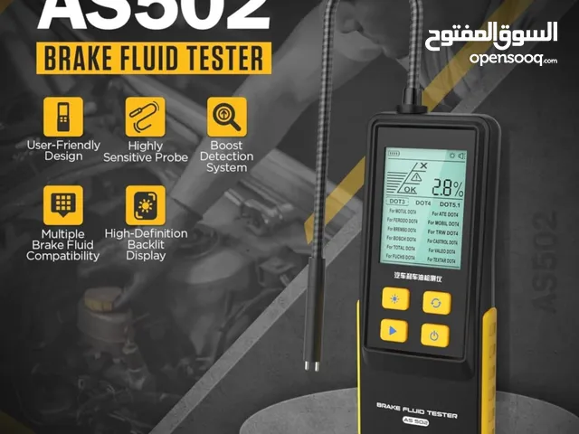 يتوفر لدينا جهاز فحص زيت البريك . يتوفر بعدة موديلات