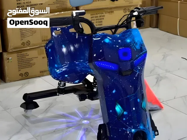 عرض خاص سكوتر درفت كامل المواصفات والملحقات 2025