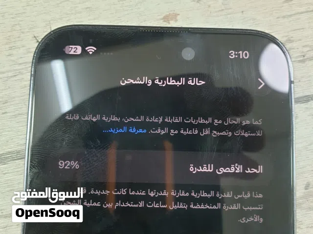 ايفون 14 برو ماكس مستعمل بحاله الوكاله