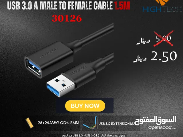 UGREEN USB 3.0 A MALE TO FEMALE CABLE 1.5M-كيبل ادابتر