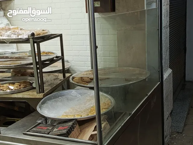 مقلى كرابيج مع عجال وطربوش ستانلس طبي