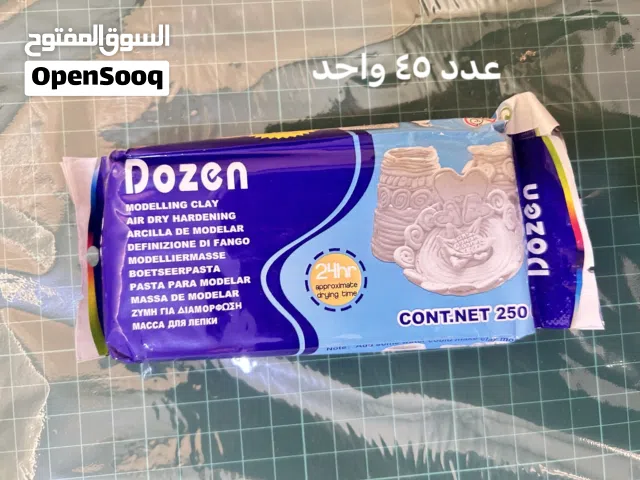 عجينة السيراميك عدد القطع المتوفرة 45 قطعة سعرالقطعه بالمكاتب 75 قرش انا بدي ابيع القطعة نص