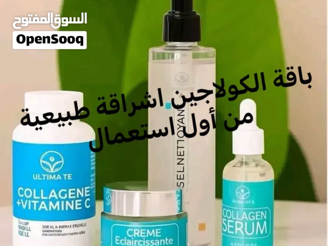 باك كولاجين