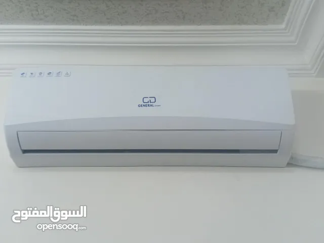 مكيف بارد حامي جنرال دريم طون ونص مستعمل مرتين بس