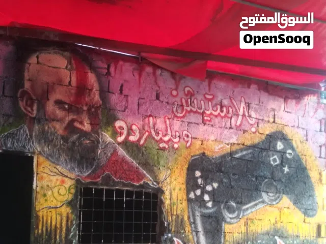 بيع بلياردو وبلاستيشنات عرطه