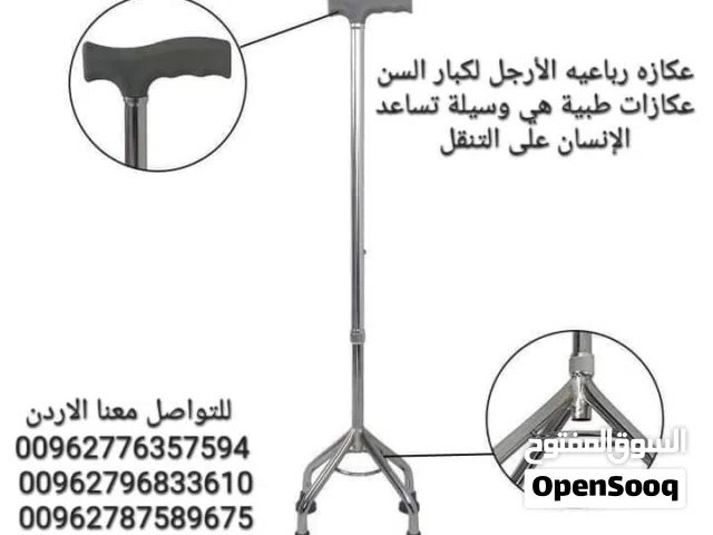 عكازة رباعية الارجل مقبض يمكن تقليل التعب وتوفير تجربة أكثر راحة يتكون الطرف السفلي