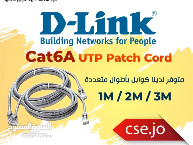 D-LINK  Cat6A  UTP Patch Cord  1M  GRY كيبل ايثرنت كات 6 طول متر