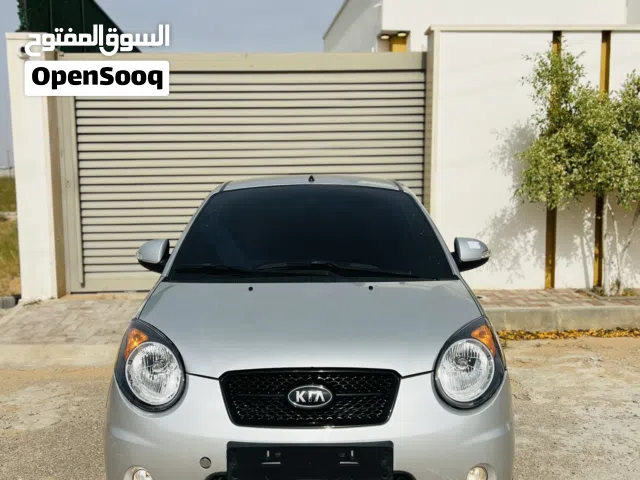 مورنينج ربي ايبارك جمرك كيف واصلة