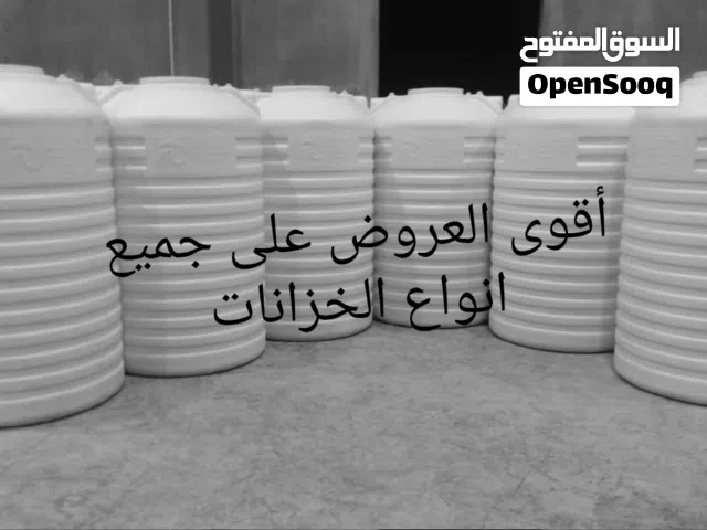 خزانات ضد الكسر