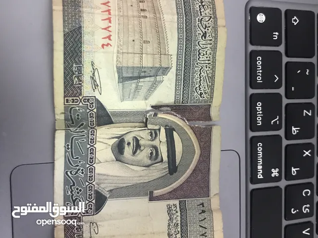 Oldest Saudi 10 riyal note