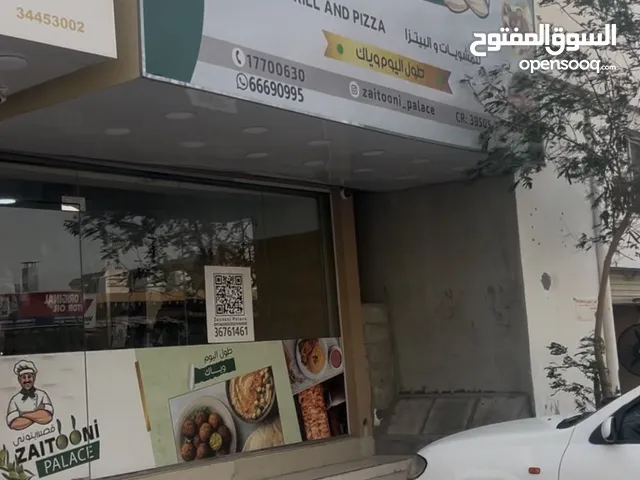 مطعم للبيع restaurant for sale