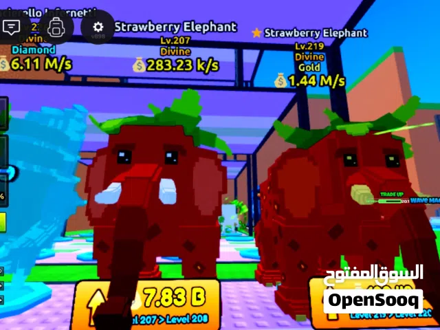 روبلوكس ماب تسوماني عندي 12 Divine للبيع ب ارخص سعرر