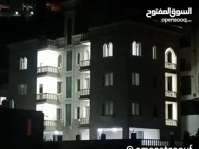 Amaret raouf- عماره رؤوف