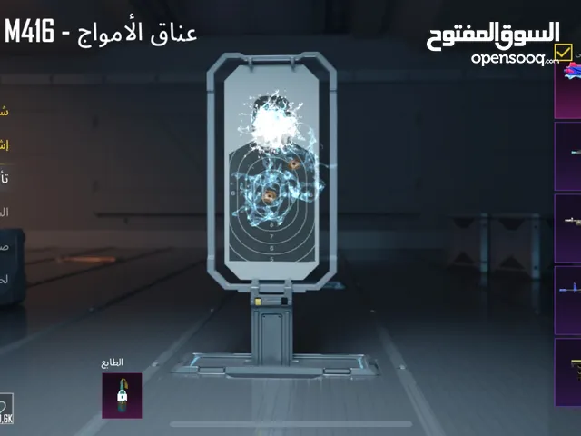 حساب ببجي للبيع في امفور لفل 5