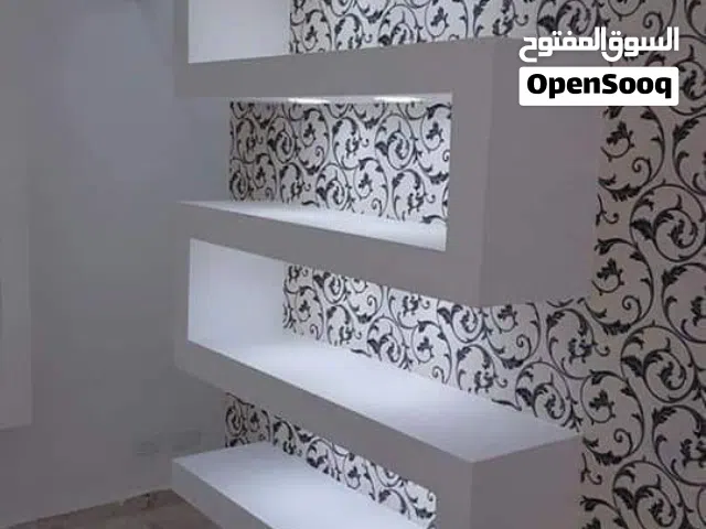 الموده لاعمال الصبغ