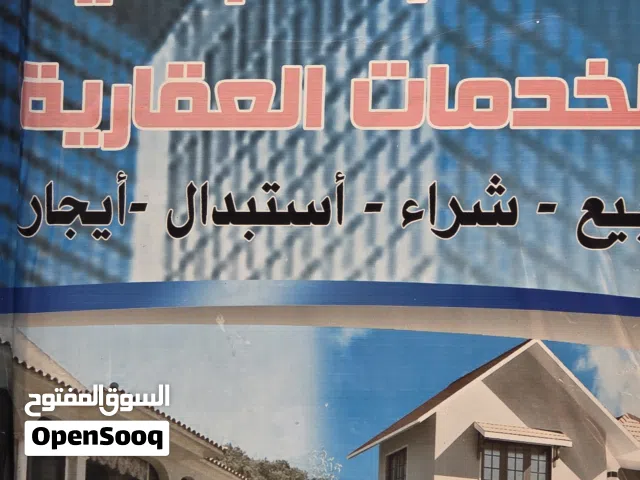 105 m2 3 Bedrooms Apartments for Sale in Benghazi Keesh