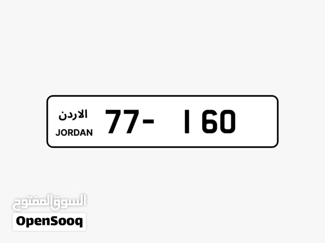 ارقام ثلاثي للبيع