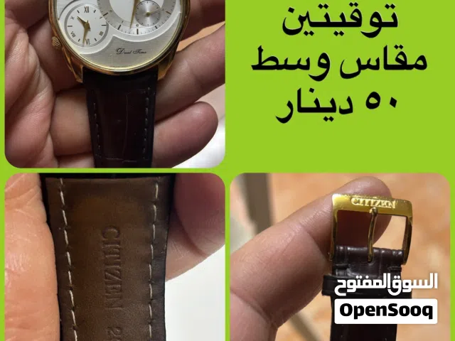 ساعات اصليه سويسري وياباني  (  تيد لابيدوس - CK - جي شوك - citizen )