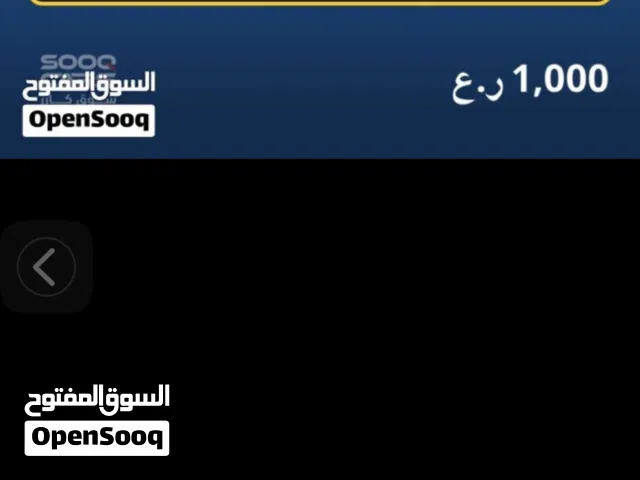 رقم للبيع ب