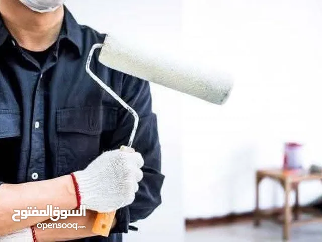 صبغ منازل و مجمعات سكنية