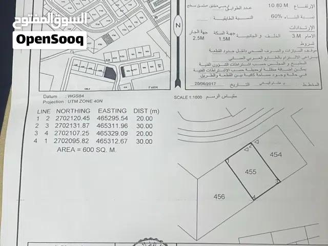 Residential Land for Sale in Al Batinah Sohar