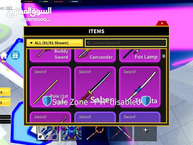 Roblox Accounts and Characters for Sale in Farwaniya