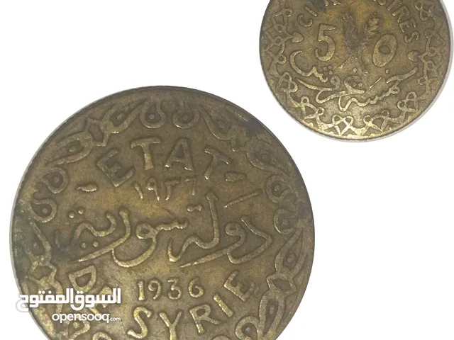 دولة سورية 5 قروش