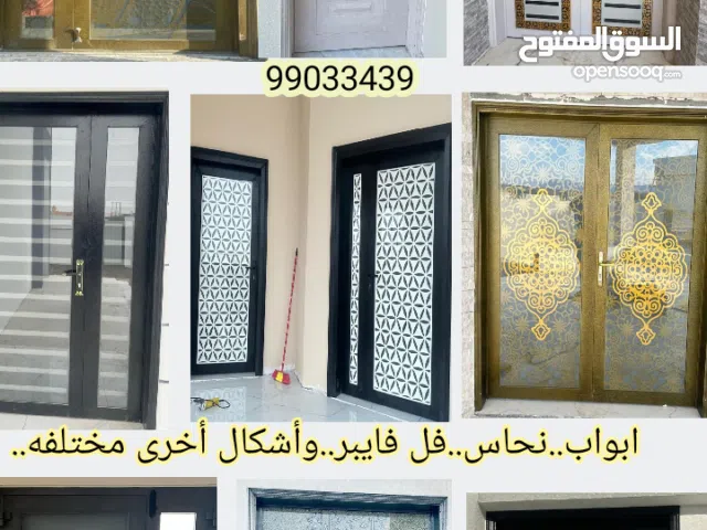 أبواب كاستنج..فل فايبر..upvc..ألمنيوم.. تتوفر نوافذ upvc كارتن وول..